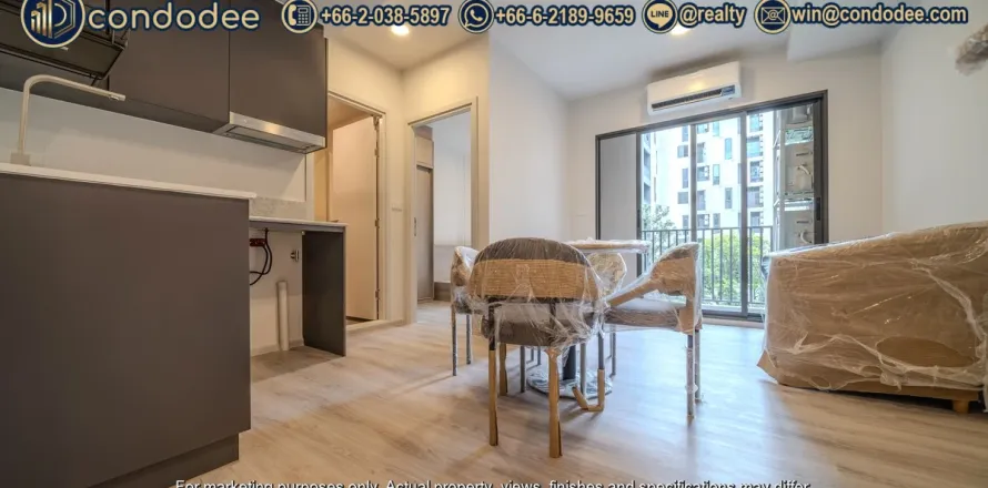 คอนโดมิเนียมในกรุงเทพฯ, ประเทศไทย, 2 ห้องนอน № 241586