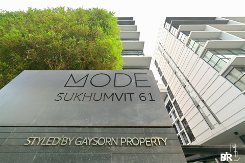 Condo à Bangkok, Thaïlande, 1 chambre № 248180