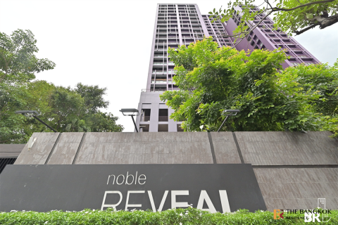 Condo à Bangkok, Thaïlande, 1 chambre № 248701
