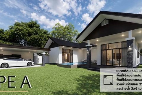 Villa à Hua Hin, Thaïlande 3 chambres № 251005