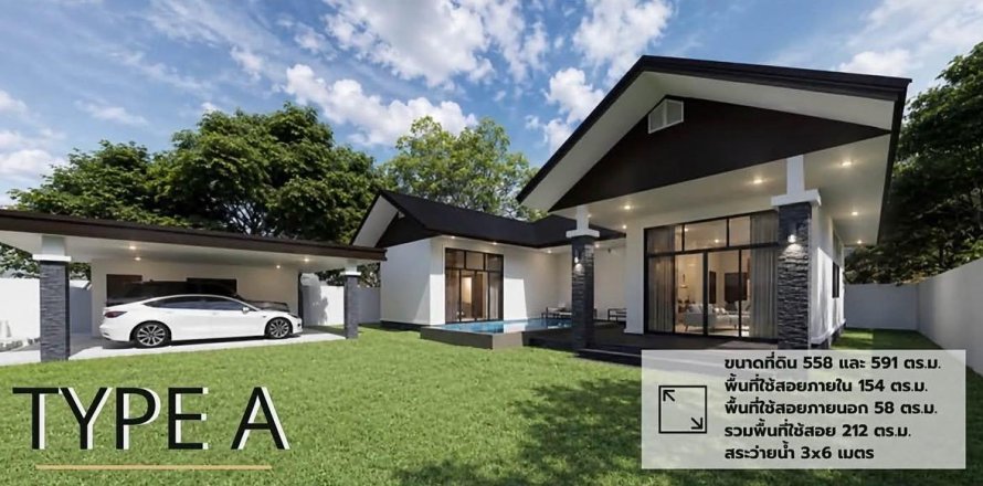 Villa à Hua Hin, Thaïlande 3 chambres № 251005