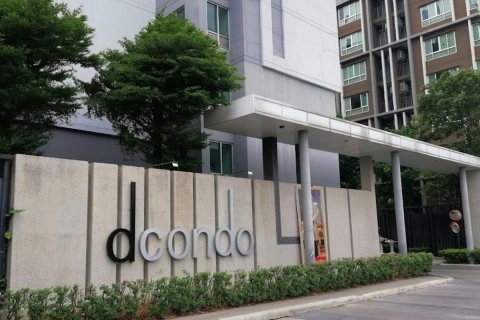 Off-plan D Condo Ramindra ในกรุงเทพฯ, ประเทศไทย № 46747 - รูปถ่าย 5
