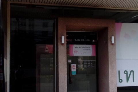Commercial property in Watthana, Bangkok, Thailand 150 sq.m. № 200664