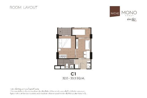 Condominio de 1 dormitorio en Bangkok, Tailandia № 203584 - foto 12