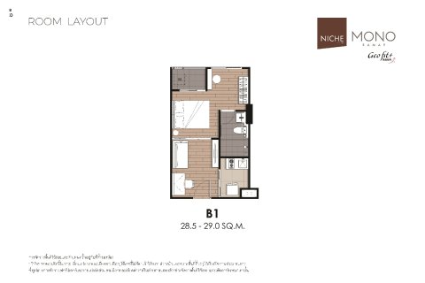 Condominio de 1 dormitorio en Bangkok, Tailandia № 203585 - foto 12