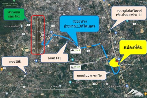 Terreno en Chiang Mai, Tailandia № 122835 - foto 16