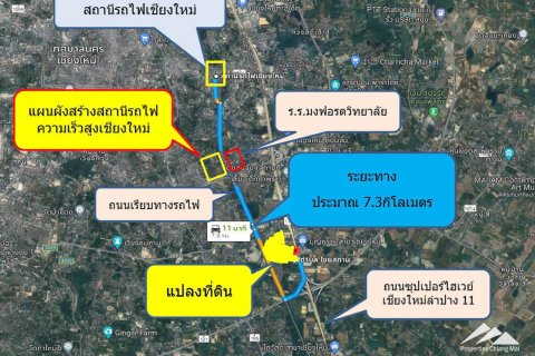 Terreno en Chiang Mai, Tailandia № 122835 - foto 15