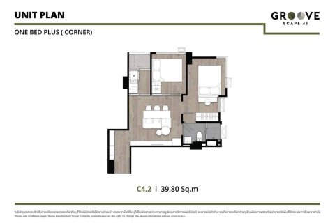 Condo in Lat Phrao, Bangkok, Thailand, 2 bedrooms № 165637 - photo 19