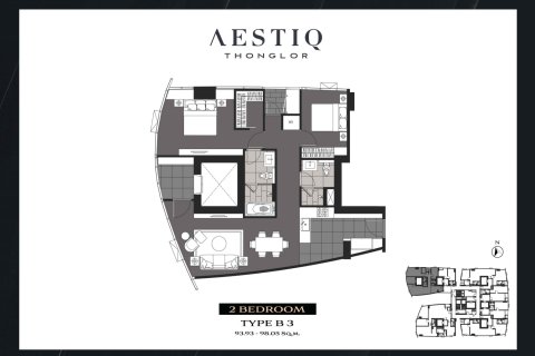 Condominio de 2 dormitorios en Bangkok, Tailandia № 165642 - foto 11
