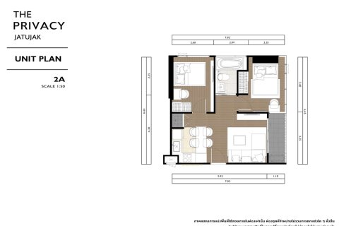 Condo à Chatuchak, Bangkok, Thaïlande, 2 chambres № 165713 - photo 20
