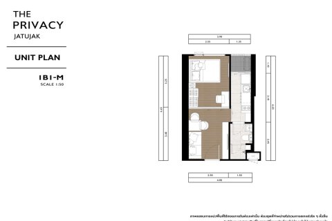 Condo in Chatuchak, Bangkok, Thailand, 1 bedroom  № 165714 - photo 19
