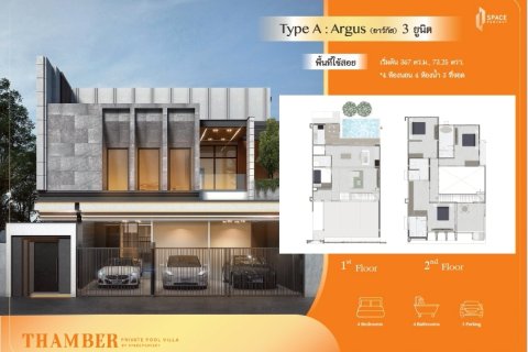 Chalet de 4 dormitorios en Bang Lamung, Tailandia № 170043 - foto 15