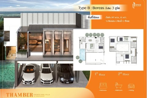 Villa in Bang Lamung, Thailand 4 Schlafzimmer № 170042