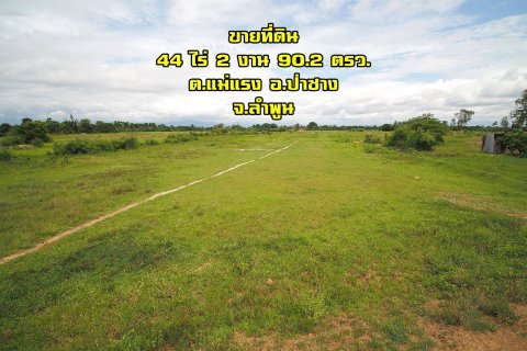 Terreno 70400 m2 en Pa Sang, Tailandia № 173258