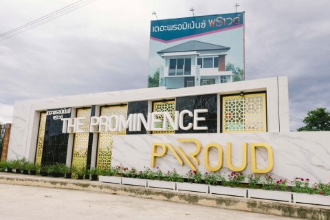 บ้านในเชียงใหม่, ประเทศไทย 3 ห้องนอน № 162518