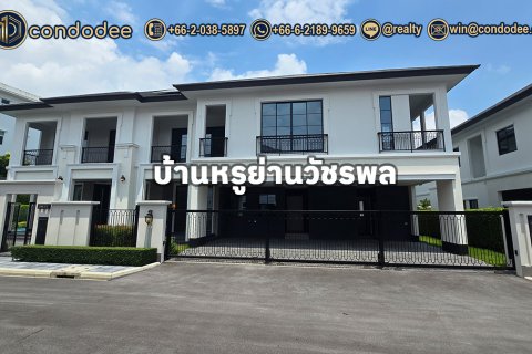 Haus in Lat Phrao, Bangkok, Thailand 5 Schlafzimmer № 149683 - Foto 20