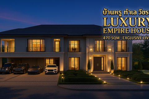 Haus in Lat Phrao, Bangkok, Thailand 5 Schlafzimmer № 149683