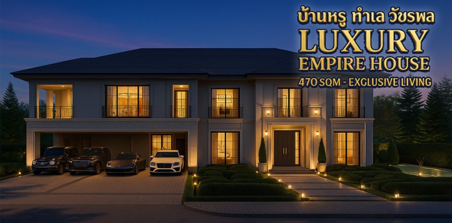 Haus in Lat Phrao, Bangkok, Thailand 5 Schlafzimmer № 149683