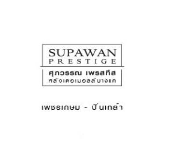 Supawan Group
