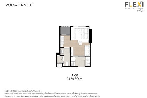 Condominio de 1 dormitorio en Bangkok, Tailandia № 203632 - foto 7