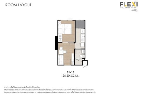 Condominio de 1 dormitorio en Bangkok, Tailandia № 203631 - foto 14