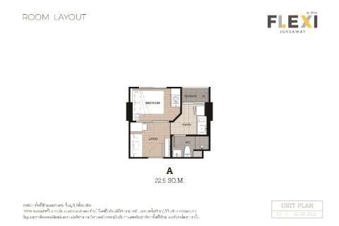 Condominio de 1 dormitorio en Bangkok, Tailandia № 203578 - foto 15