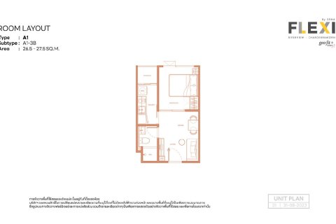 Condominio de 1 dormitorio en Bangkok, Tailandia № 203575 - foto 18