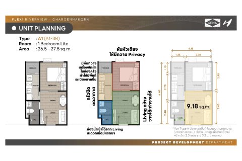 Condominio de 1 dormitorio en Bangkok, Tailandia № 203575 - foto 19