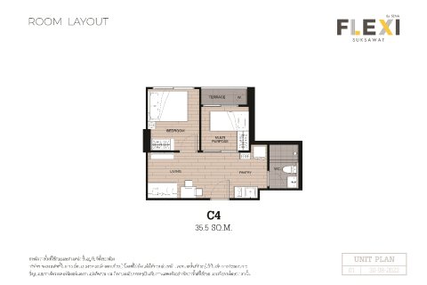 Condominio de 1 dormitorio en Bangkok, Tailandia № 203576 - foto 13