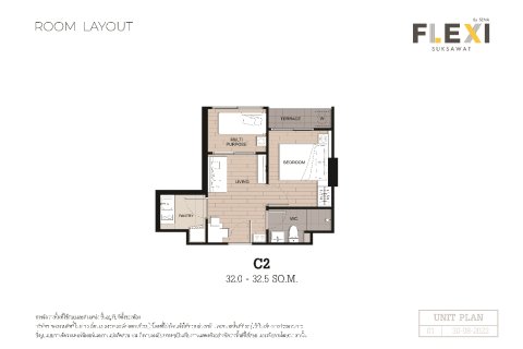 Condominio de 1 dormitorio en Bangkok, Tailandia № 203577 - foto 13