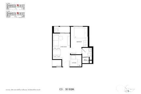 Condominio de 1 dormitorio en Bangkok, Tailandia № 166268 - foto 10