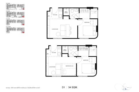Condominio de 1 dormitorio en Bangkok, Tailandia № 166267 - foto 8