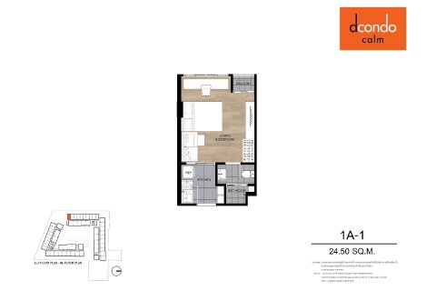 Condominio de 1 dormitorio en Bangkok, Tailandia № 203606 - foto 17