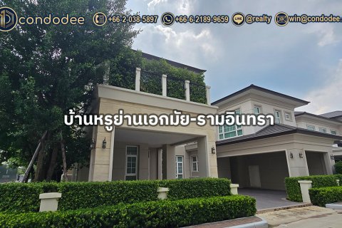 House in Lat Phrao, Bangkok, Thailand 4 bedrooms № 201267