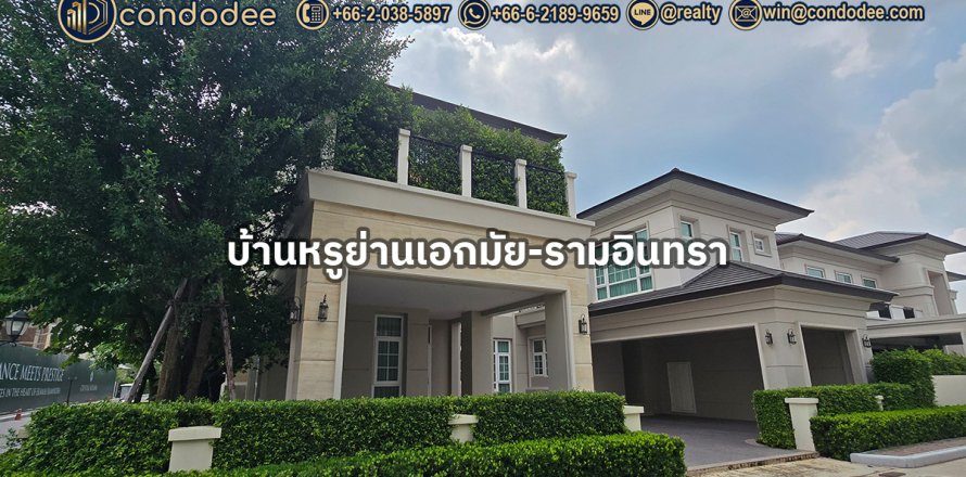 House in Lat Phrao, Bangkok, Thailand 4 bedrooms № 201267