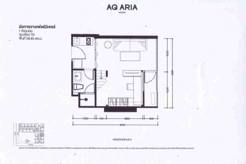 Eigentumswohnung in Bangkok, Thailand, 1 Schlafzimmer  № 183635 - Foto 12