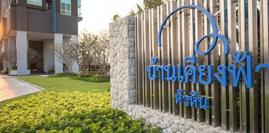 Condominio de 1 dormitorio en Hua Hin, Tailandia № 205701