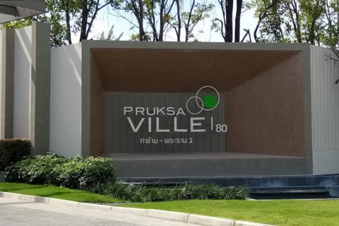 Off-plan Pruksa Ville 80 ในกรุงเทพฯ, ประเทศไทย № 56166 - รูปถ่าย 4