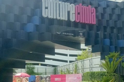 Off-plan Culture Chula ในกรุงเทพฯ, ประเทศไทย № 68663 - รูปถ่าย 8