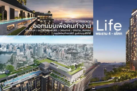 Estudio en el condominio en Bangkok, Tailandia № 157744