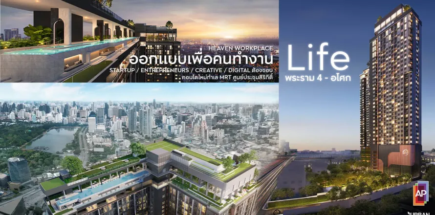 Estudio en el condominio en Bangkok, Tailandia № 157744