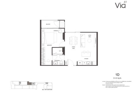 Condominio de 1 dormitorio en Bangkok, Tailandia № 165602 - foto 8