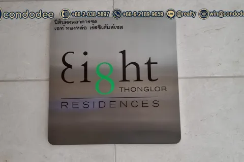 Condo in Watthana, Bangkok, Thailand, 1 bedroom № 233152 - photo 5