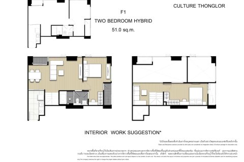 Condominio de 2 dormitorios en Bangkok, Tailandia № 166612 - foto 10