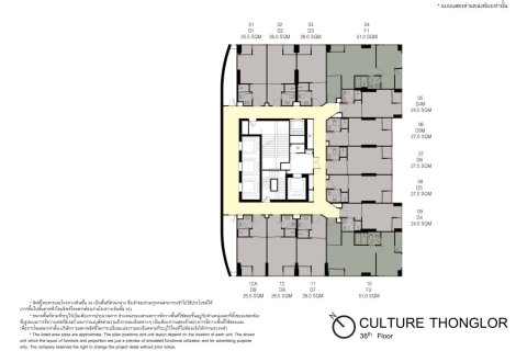 Eigentumswohnung in Bangkok, Thailand, 1 Schlafzimmer № 166613 - Foto 20