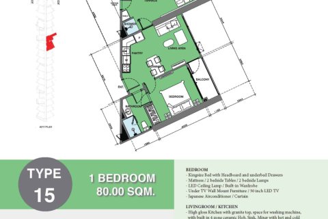 Condominio de 1 dormitorio en Jomtien Beach, Pattaya, Tailandia № 166842 - foto 10