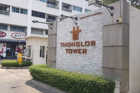 Eigentumswohnung in Bangkok, Thailand, 2 Schlafzimmer № 157639 - Foto 7