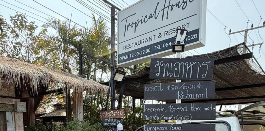 Hotel in Cha-am, Thailand № 139434