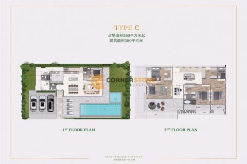 Estudio en Pattaya, Tailandia № 53854 - foto 4