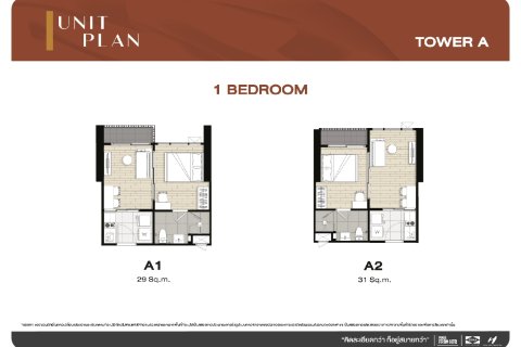 Condo in Bangkok, Thailand, 1 bedroom № 165182 - photo 18